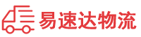 邵阳到扬中市物流公司
